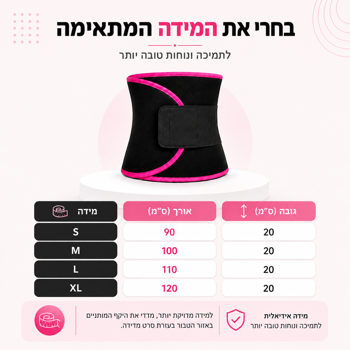 מחטב מובינה לשריפת שומנים