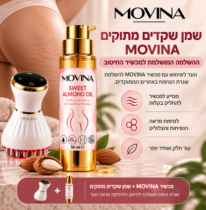שמן שקדים של מובינה לחיטוב הגוף – 50 מ״ל