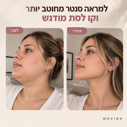 מחטב סנטר כפול לעיצוב קו הלסת