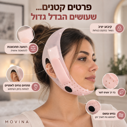 מחטב סנטר כפול לעיצוב קו הלסת
