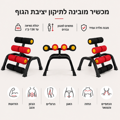 מובינה רילאקס