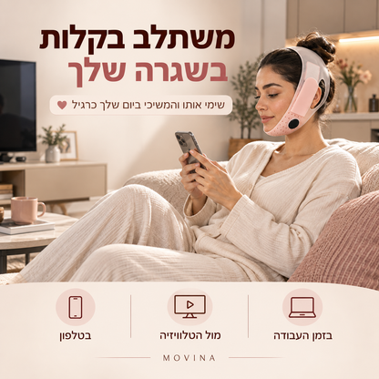 מחטב סנטר כפול לעיצוב קו הלסת