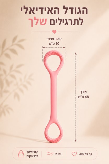 רצועת אימון גוף עליון