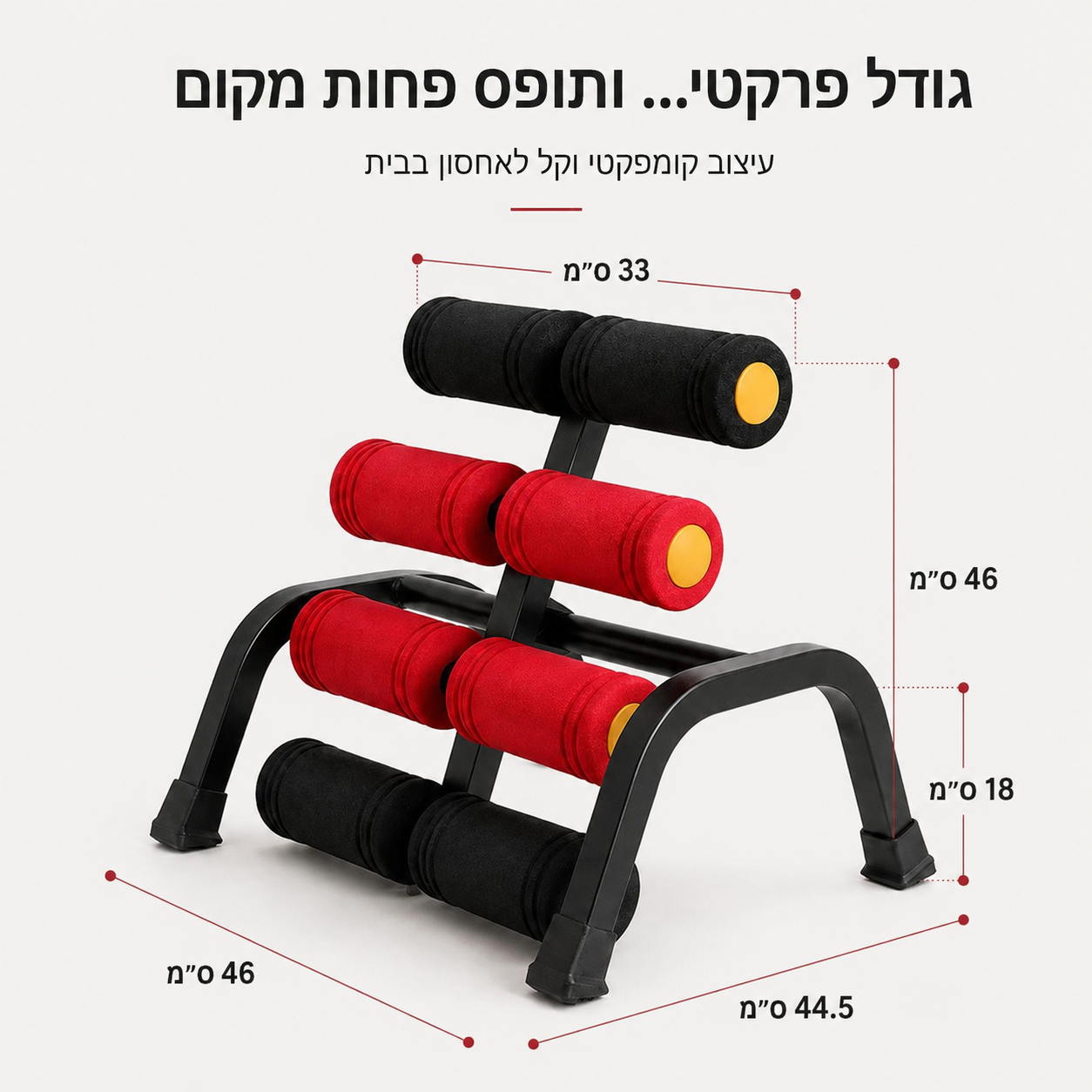 מובינה רילאקס