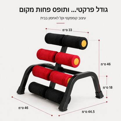 מובינה רילאקס