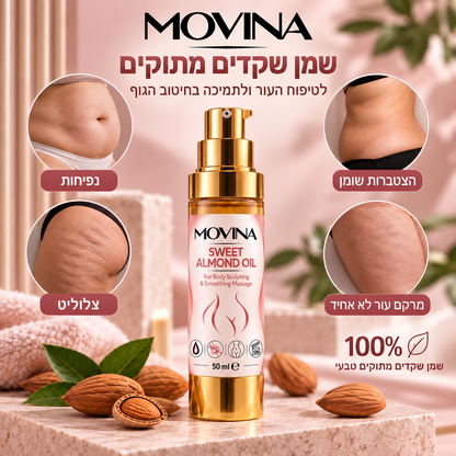 שמן שקדים של מובינה לחיטוב הגוף – 50 מ״ל