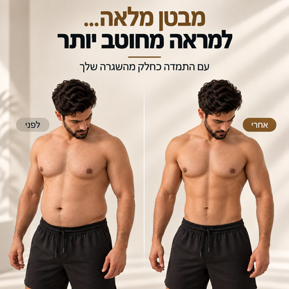 מכשיר מובינה לחיטוב הבטן והמותניים לגברים