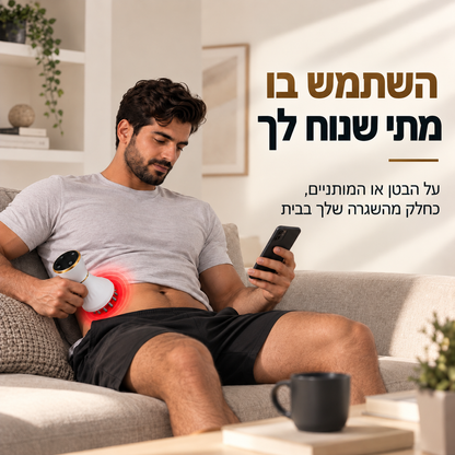 מכשיר מובינה לחיטוב הבטן והמותניים לגברים