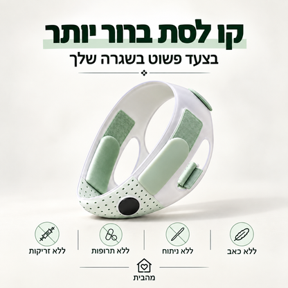 מחטב סנטר כפול להדגשת קו הלסת ולהפחתת הסנטר הכפול (לגברים)