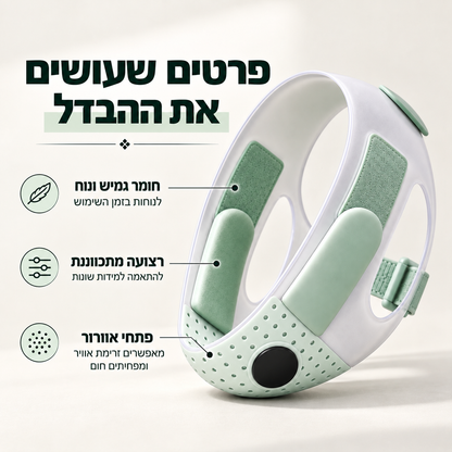 מחטב סנטר כפול להדגשת קו הלסת ולהפחתת הסנטר הכפול (לגברים)