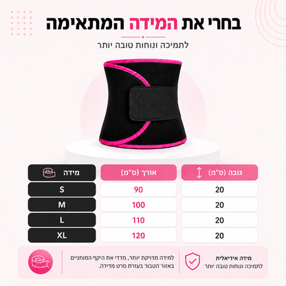 מחטב מובינה לשריפת שומנים