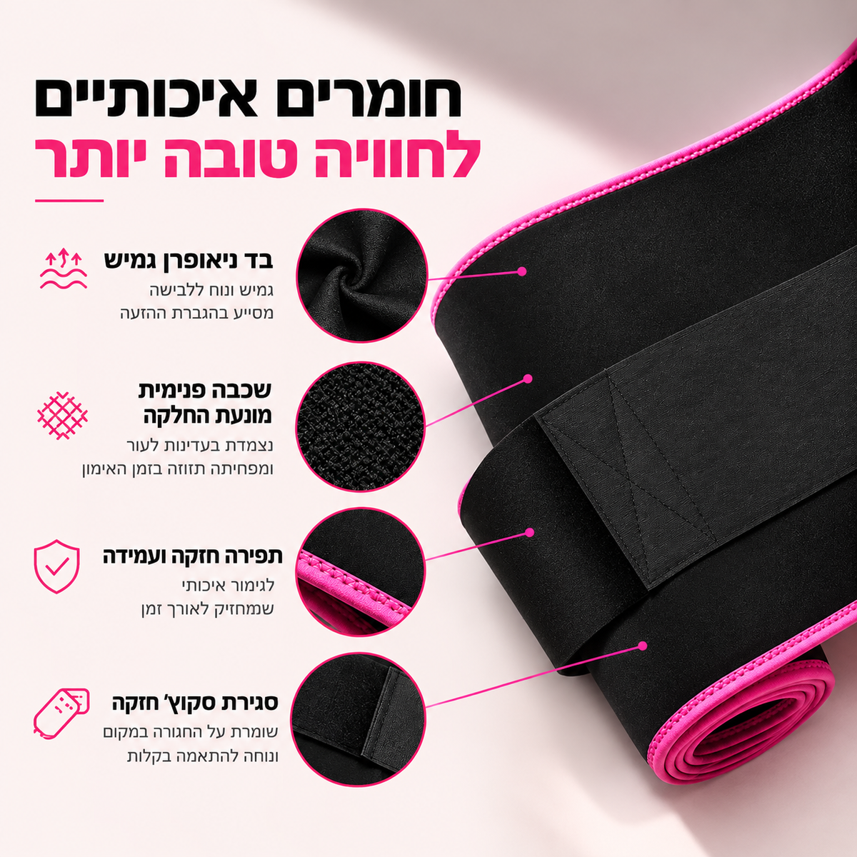 מחטב מובינה לשריפת שומנים
