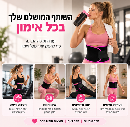 מחטב מובינה לשריפת שומנים