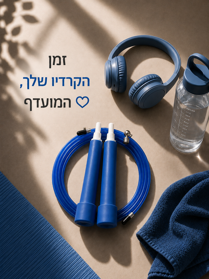 חבל קפיצה מקצועי