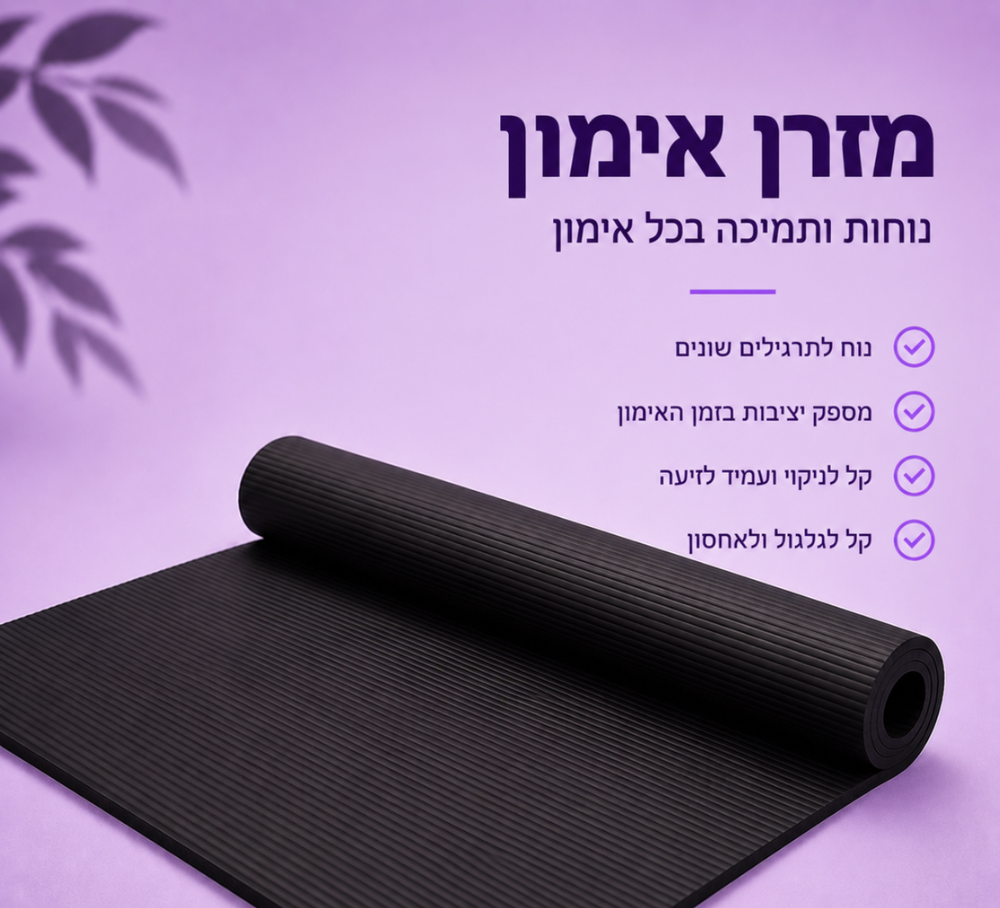 מזרן אימון