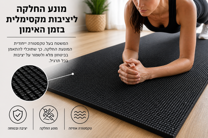 מזרן אימונים