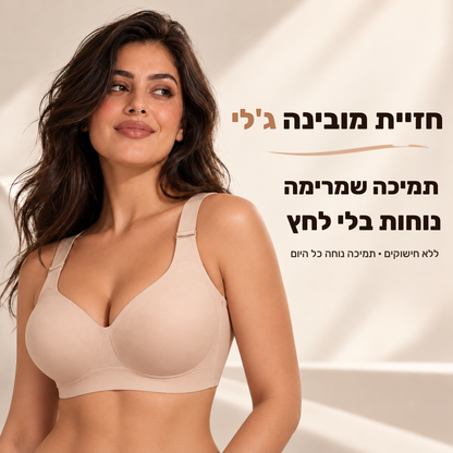 חזיית מובינה ג'לי