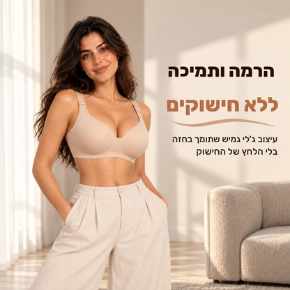 חזיית מובינה ג'לי