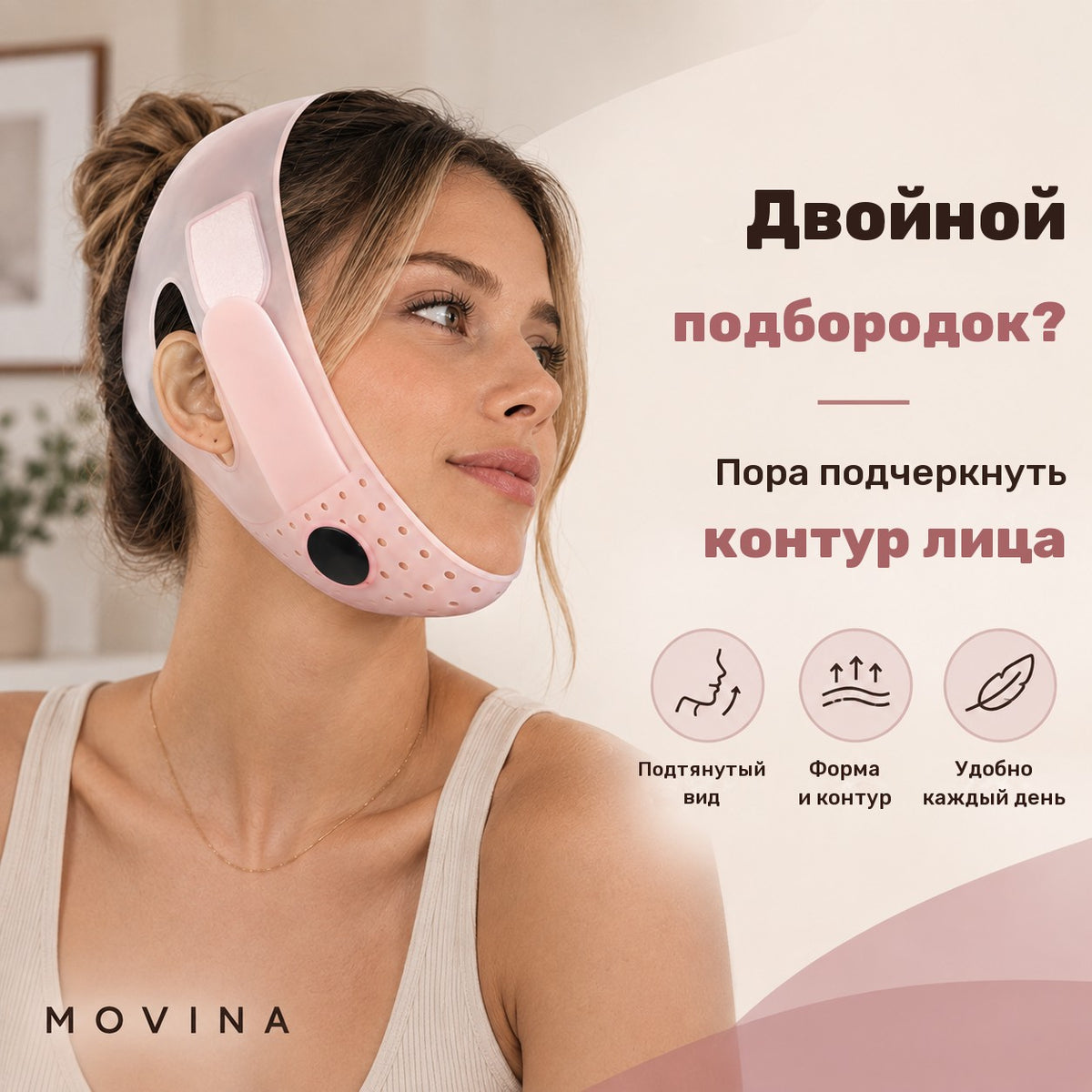 Movina