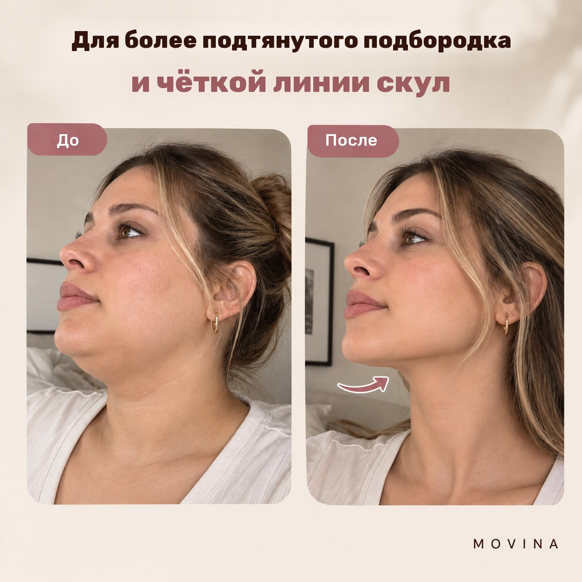 Movina