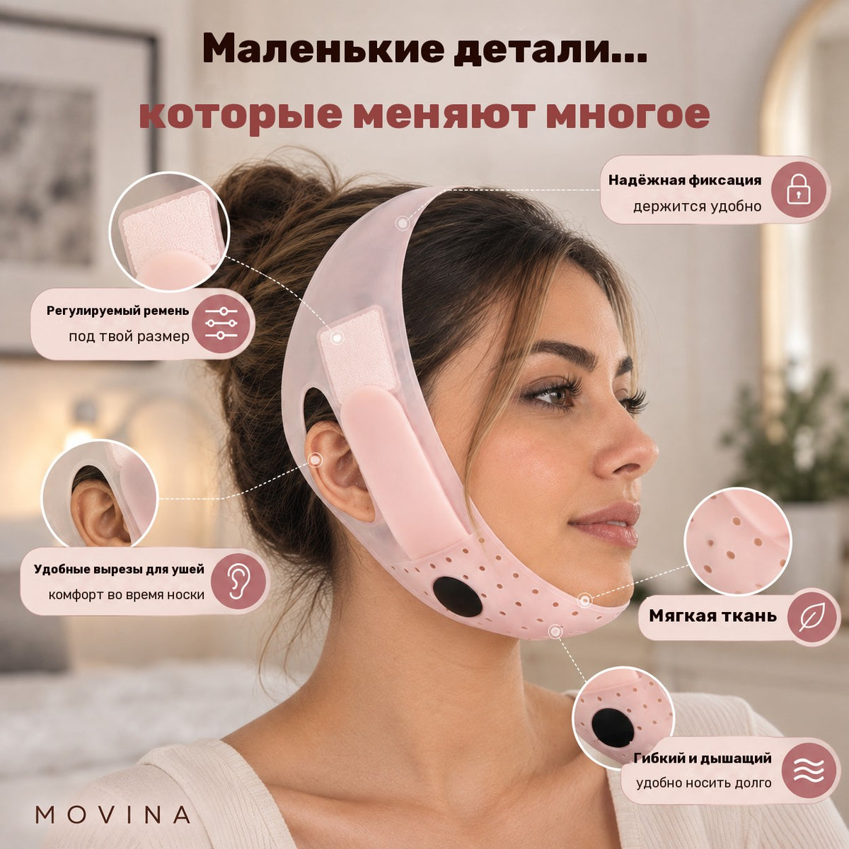 Movina