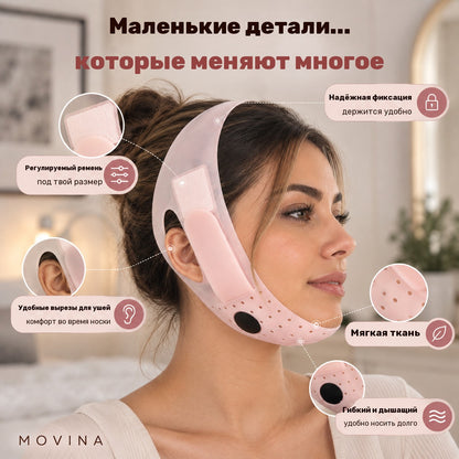 Movina