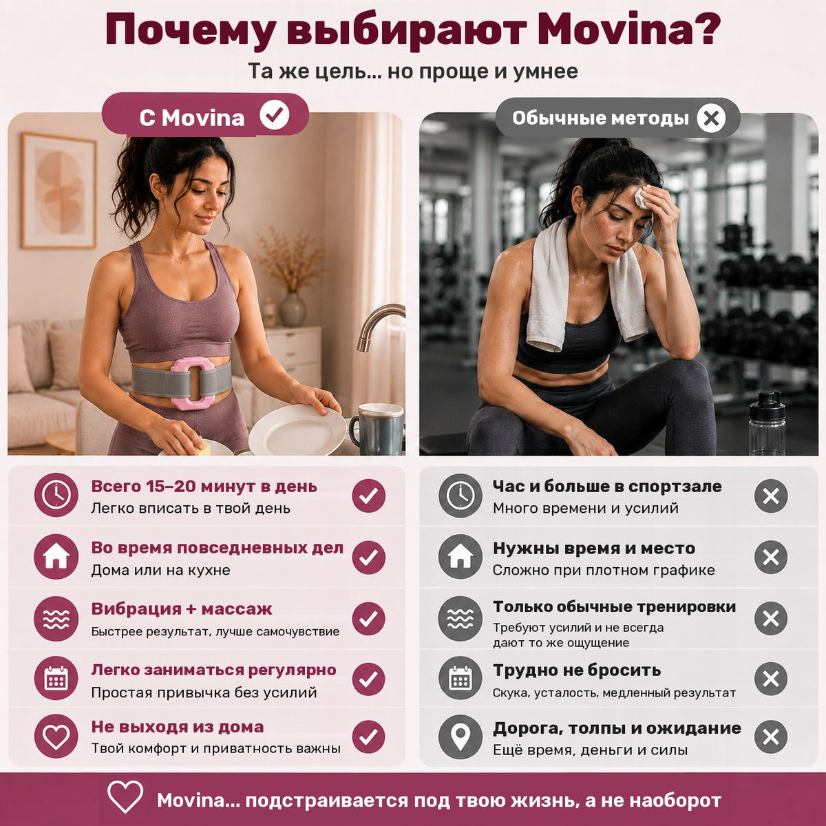 Movina