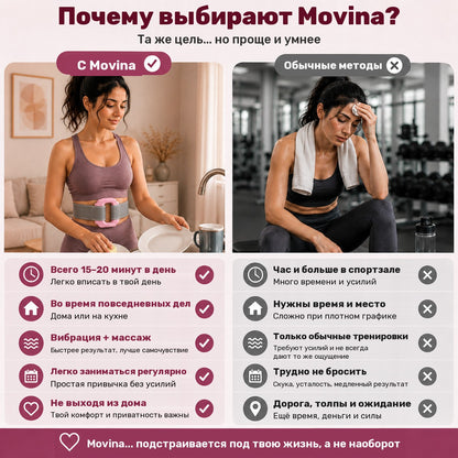 Movina