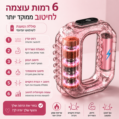 מכשיר רטט לשריפת שומנים בבטן ובגוף